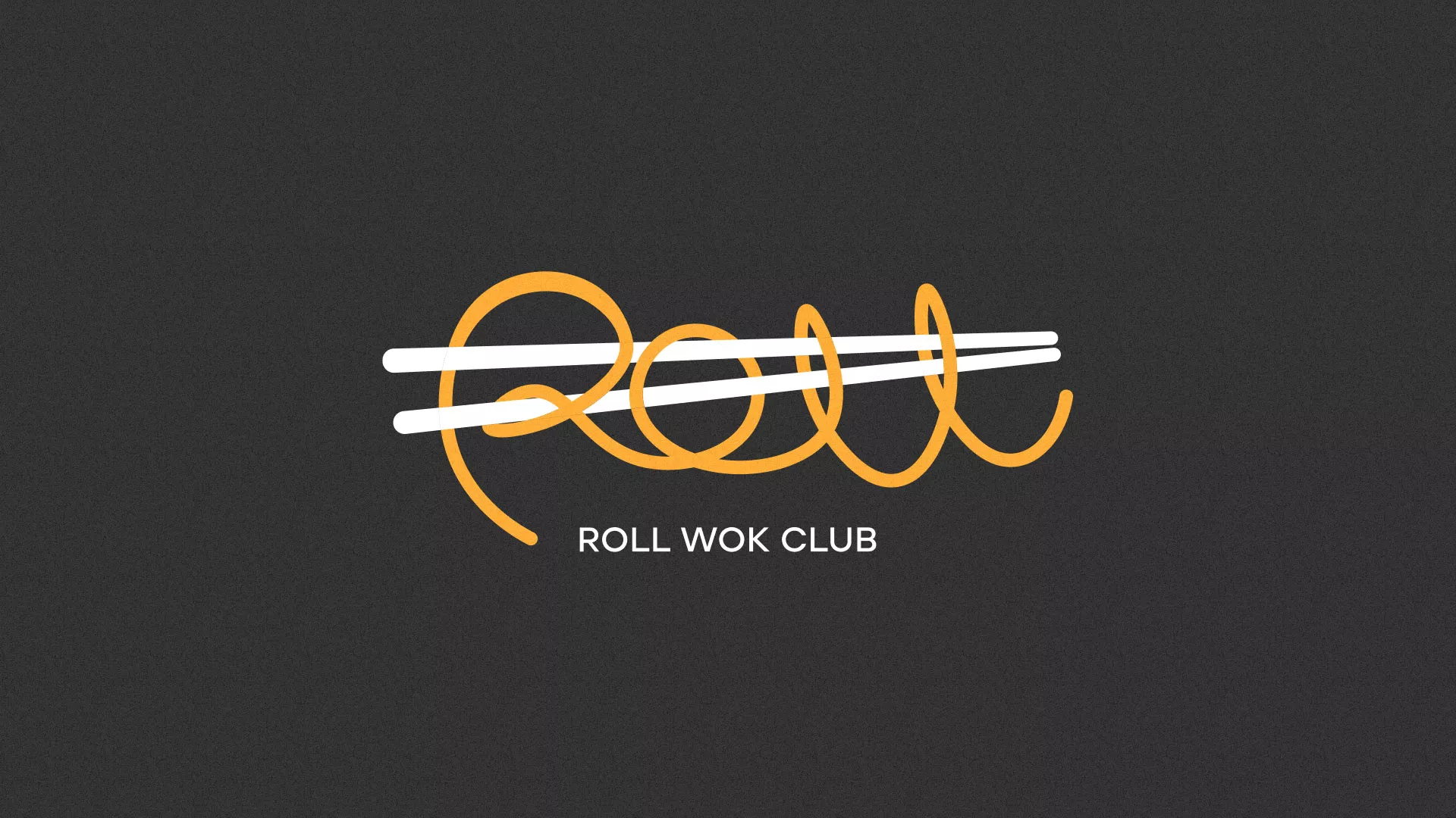 Создание дизайна листовок суши-бара «Roll Wok Club» в Суздале